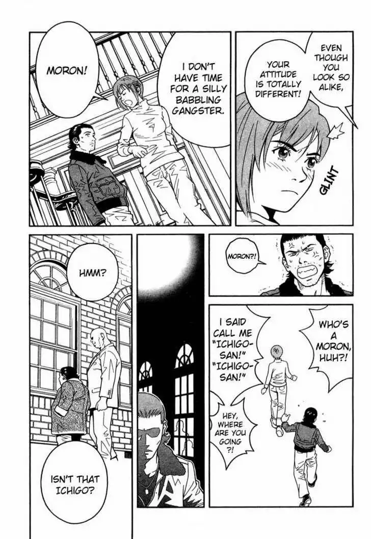 Chocolat (KUBONOUCHI Eisaku) Chapter 3 22